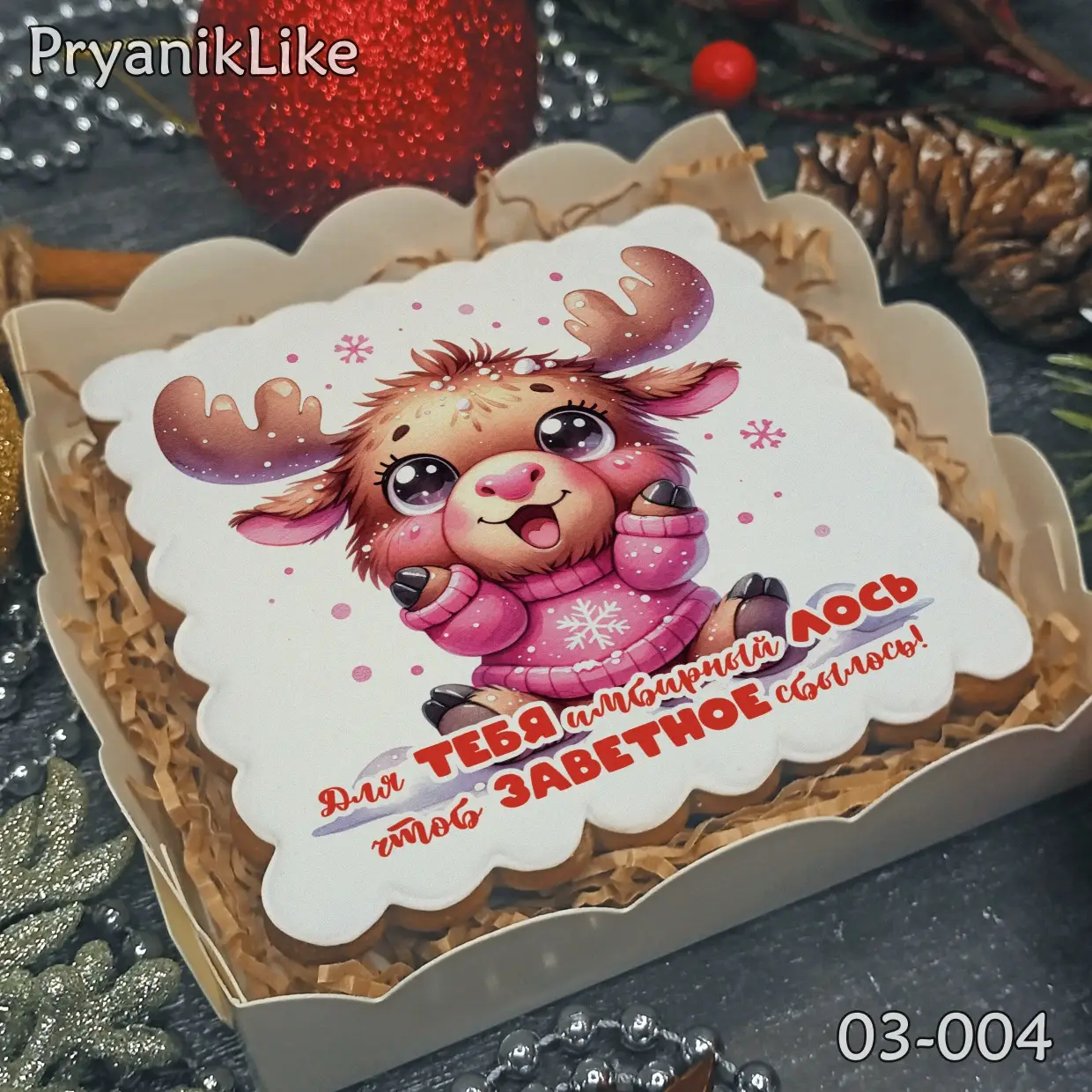 Новый Год 2025 (10-10)